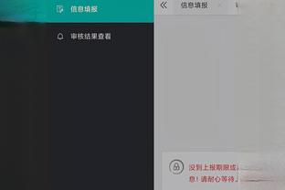 开云app官网入口电脑版截图3